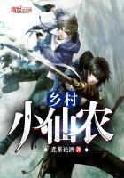 吴忧的至尊之路