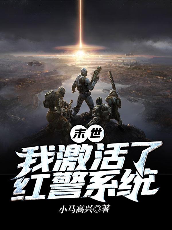 重归新加坡1995 第18章