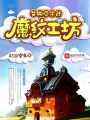 重归新加坡1995 第17章