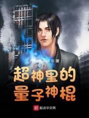 我的恋爱养成游戏漫画