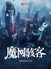 漂亮总裁爱上我免费阅读