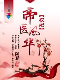 漂亮总裁爱上小保安