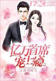 溺宠小甜妃妖娆召唤师