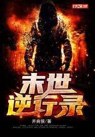 我的恋爱养成游戏122