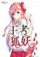 扶摇电视剧全集在线高清免费观看