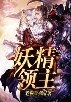 梦中×翻起点男