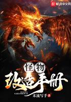 我在斗罗开创道门